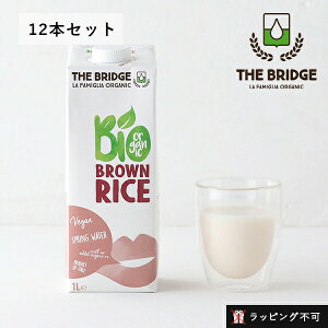 �y12�{�Z�b�g�z�u���b�W�iTHE BRIDGE�j �u���E�����C�X�h�����N 1L �A�����~���N ���� �u���E�����C�X�~���N ��J�����[ �ᎉ�b �L�@���� �����s�g�p �����i�s�g�p �O���e���t���[ �I�[�K�j�b