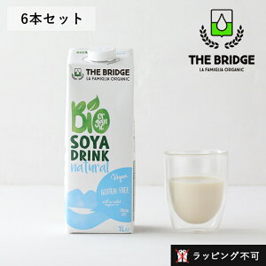 �y6�{�Z�b�g�z�u���b�W�iTHE BRIDGE�j �\�C�h�����N 1L | �A�����~���N �\�C�~���N �哤 �L�@�哤 ��J�����[ �ᎉ�b �����i�s�g�p �R���X�g���[���t���[ �L�@JAS �I�[�K�j�b�N �w���V�[ 1000ml �Z