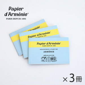 y3ZbgzpsG_jC gv Aj[fj[ AjC  A}y[p[ [tOX L papier d'armenie