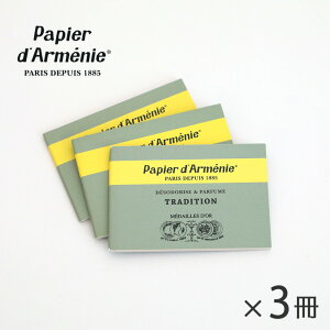 y3ZbgzpsG_jC gv oj gfBVi  A}y[p[ [tOX L papier d'armenie