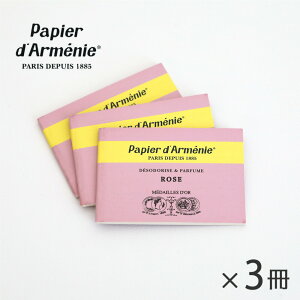 y3ZbgzpsG_jC gv [Y  A}y[p[ [tOX L papier d'armenie