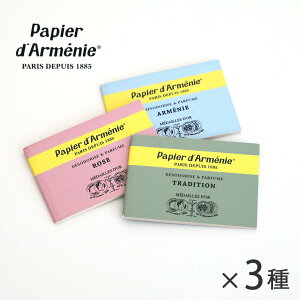 y3ZbgzpsG_jC gvioj / [Y / Aj[fj[j A}y[p[ [tOX L papier d'armenie