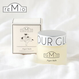 reMio（レミオ） アルガンバーム 25g | アルガンオイル コメセラミド 乾燥 乾燥肌 敏感肌 年齢肌 バーム 保湿バーム 全身 口元 首元 精油 ネロリ ラベンダー ゆらぎ肌