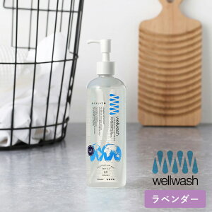 wellwash C܂ p {g|v 300ml x_[ C܂ C x_[   z  AR  Lb` nEXL[sO H@ Hp 