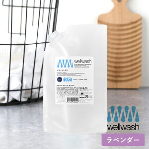 wellwash C܂ p 600ml lփpE` x_[ C   z  AR  Lb` nEXL[sO Hp GVJ |p _ܕsv 
