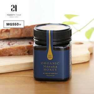 24 Organic Days i24I[KjbNfCYjI[KjbN}kJnj[ MG550+ 250g ݂͂ nj[ }kJnj[ j[W[h I[KjbN