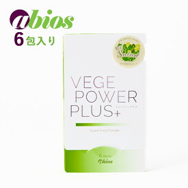abios（アビオス）ベジパワープラス 6包入り | サプリメント グルテンフリー 食物繊維 乳酸菌 スーパーフード スティック 酵素 青汁 麦若葉 野菜不足 粉末 粉末タイプ お試しサイズ