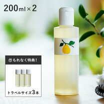 楽天市場】荒れ性用 久邇香水本舗／花梨 化粧水の通販