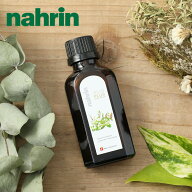 nahrin (ナリン) ハーブオイル33＋7 50ml | ハーブ 自然由来 ナチュラル エッセンシャルオイル ギフト 贈…