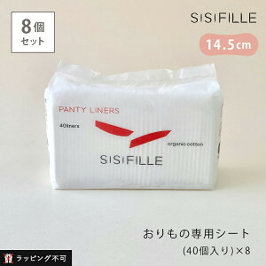 y8ZbgzVVtB[ ivL y̐pV[gz40×8Zbg sisi FILLE PANTY LINER | I[KjbNRbg I[KjbN Rbg  ̃V[g