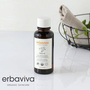 erbavivaiGor[ojxr[IC 120ml | xr[}bT[W }_ q Ԃ  USDA I[KjbN ێ