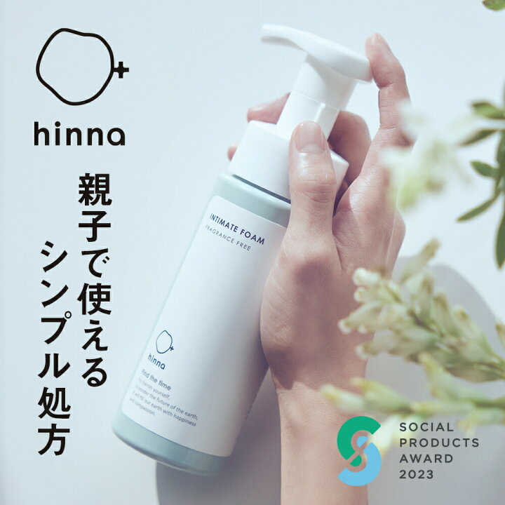 楽天市場】hinna ヒンナ インティメイトフォーム （ 無香料 / 甘夏 