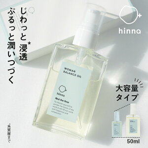 【日本製】 デリケートゾーン オイル 黒ずみ 50ml フェムケア 保湿 ケア 乾燥 フェミニン インティメイト フェムゾーン vioオイル オーガニック におい 匂い 臭い ナチュラル 膣オイル 植物性