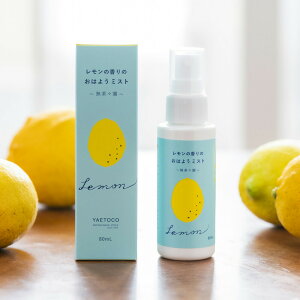 yaetoco (GgR) 悩񍁂邨₷݃~XgE̍̂͂悤~Xg 80ml | s[~Xg   ₷ ͂悤   ɗ\  悩 }XNXv[ ~Xg X