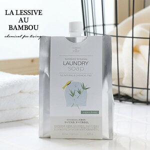 ラレシーブオーバンブー バンブーミネラルランドリーソープ 1000ml 詰替え用 LA LESSIVE AU BAMBOU 環境洗剤 エコ洗剤 衣類用 ランドリー 液体洗剤 洗濯洗剤 洗濯用洗剤 リフィル レフィル