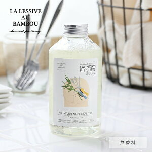 V[uI[ou[ h[&Lb`\[v() 500ml{g Ȃ  LA LESSIVE AU BAMBOU  GR ߗޗp h[p H􂢐 H i` q