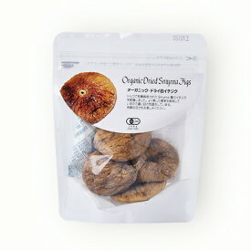ナチュラルキッチン オーガニック・ドライ 白イチジク ●65g ドライフルーツ いちじく 白いちじく 大粒