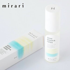 mirarii~jslow down&relax aroma mist 50ml X[_EbNX A}~Xg | ϐ [V ~Xg^Cv {fB~Xg