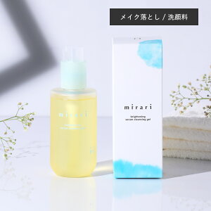 mirari�i�~�����jbrightening serum cleansing gel 150ml �X�L���P�A �N�����W���O �W�F�� ��� ���e�t��� w���s�v ��� �ь��P�A �ێ� �j�� ���� �u���C�g�j���O �Z���� �N���[�W���O �W�F��