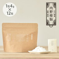 天然樟脳 4g×12包 内野樟脳 100％天然成分 防臭 芳香 クスノキ 楠 樟 天然樟脳 | くすのき しょうのう …