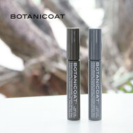 ボタニコート BOTANICOAT 自然派リタッチカラー 11g （チャコールグレー・ディープブラウン） | 白髪 白…