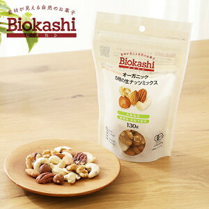 rIJViBiokashij I[KjbN 5̐ibc~bNX 130g / ~bNXibc L@JAS L@͔| Asgp Hsgp ibc | ibc A[h JV[ibc   N~ 