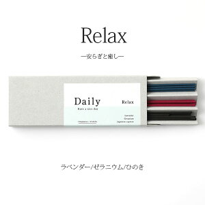 Daily fC[ XeBbN 3A\[g(Sweetness/Relax/Calm/Happiness) CZX A}  WH  v[g Mtg a  