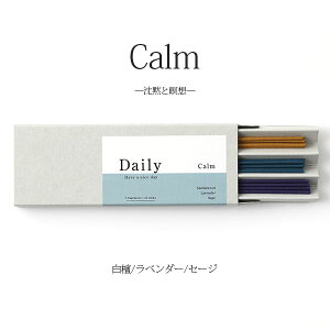 Daily fC[ XeBbN 3A\[g(Sweetness/Relax/Calm/Happiness) CZX A}  WH  v[g Mtg a  