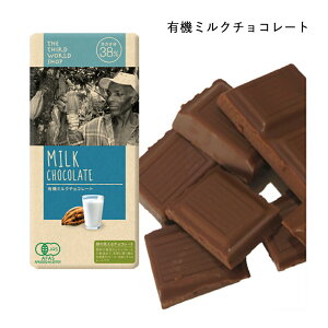 3EVbvtFAg[h I[KjbN`R[g 80gyH~z Chocolate tFAg[h 3EVbv OEVbv ܕsgp L@F Mtg 