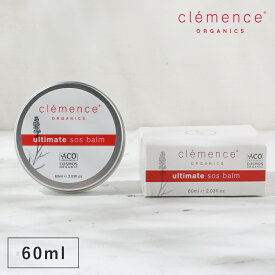 クレメンスオーガニクス UT バーム 60ml フェイスバーム 保湿バーム ボディ ローズヒップ カレンデュラ リップクリーム ボディクリーム クレンジングバーム ヘアワックス 多機能 アフターサンケア オーガニック 植物オイル