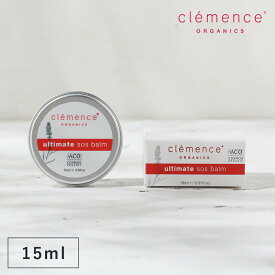 クレメンスオーガニクス UT バームmini 15ml 保湿バーム ボディ ローズヒップ カレンデュラ リップクリーム ボディクリーム クレンジングバーム ヘアワックス 多機能 アフターサンケア オーガニック 植物オイル