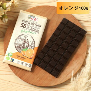 Chocolate Solei`R[g\[j _[N`R[g56 IW 100g | `R `R _[N Oet[ JJI}X ibc t[eB[ JJI nCJJI L@JAS I[Kjb
