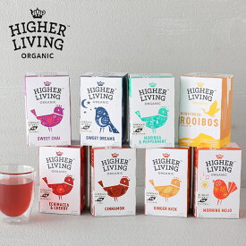 HIGHER LIVING（ハイアリヴィング）オーガニックティー / ハーブティー | カフェインフリー オーガニック 有機紅茶 天然香料 チェリー シナモン ジンジャー ルイボス モリンガ ペパーミント チャイ ハイアーリビング