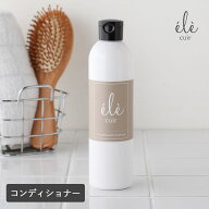 ele cuir（エレキュイール）グロッシースムースコンディショナー 300ml リンス まとまり しっとり 髪 保…