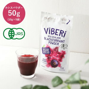 ViBERi�i���@�C�x���[�j�L�@JAS�J�V�X�p�E�_�[ 50g�i10g×5�܁j �T�v�������g �X�[�p�[�t�[�h �r�^�~��C �A���g�V�A�j�� �L�@ �I�[�K�j�b�N ����