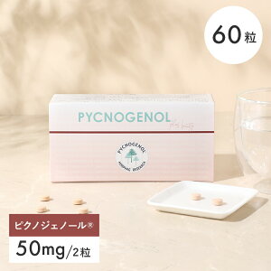 PYCNOGENOLplusbeautyisNmWFm[vXr[eB[j2×30 60 sNmWFm[ Tvg tXCݏGLX tFPA  炬 30 eNHi eTv h