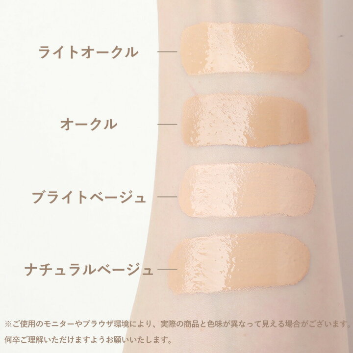 楽天市場】ONLY MINERALS（オンリーミネラル）ミネラルエッセンス BB 