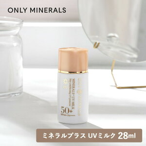 ONLY MINERALSiI[~lj~lvX UV~N 28ml SPF50+/PA++++ | ωn UV~N XLPAz ~l n c Oz܃t[ t
