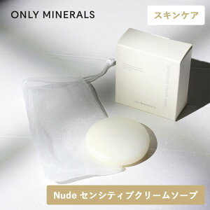 ONLY MINERALSiI[~ljNude ZVeBuN[\[v I[~lk[h Ό ΂ Ō`Ό \[v ZA