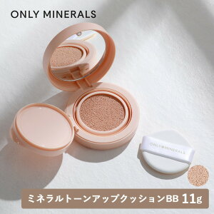 ONLY MINERALSiI[~lj~lg[AbvNbVBB 11g { SPF50/PA+++ | NbVt@f ωn Z~}bgdグ