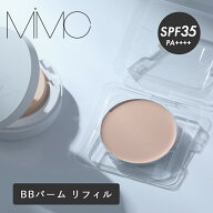 【おまけ付き】MiMC（エムアイエムシー） BBバーム（リフィル）SPF35 PA++++ ヌーディベージュ 9.2g 石け…