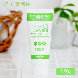 vEƖp nhN[ 120g  nhPA ێ VRێ e VRR x^Ȃ Ƃ  v[g Mtg vƖp [}