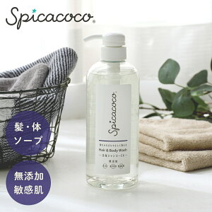 SpicacocoiXsJRRj SgVv[EX |v 630ml t[ Ft[ Y Ags[ AM[ q q  Ό ΂ {fB\[v   Vv[  D