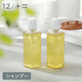 12/JU-NI（ジューニ）シャンプー 500ml【ボトル】シャンプー くせ毛 ヘアケア トリートメント ダメージ 補修 うねり まとまり 寝癖 枝毛 アミノ酸シャンプー JUNI カンブリア宮殿