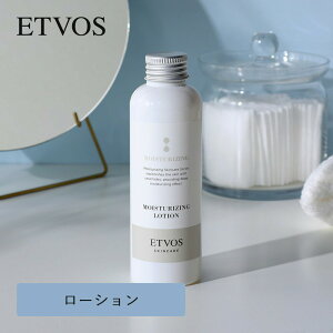 ETVOS�i�G�g���H�X�j���C�X�`�����C�W���O ���[�V���� 150ml �G�g�{�X �X�L���P�A �ێ� ���ϐ� �q�g�^�Z���~�h �q�A�������_ �G�߂̕ς��� �I�[���V�[�Y�� ������ �q���� ���邨�� �ې� ���x