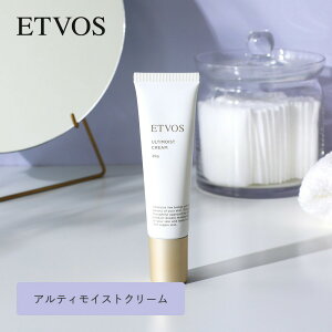 ETVOS�i�G�g���H�X�j�A���e�B���C�X�g�N���[�� 30g �G�g�{�X �X�L���P�A �N���[�� ���ێ� �q���� ������ �����Ƃ� �n�� ���邨�� �n�� �A���e�B���C�X�g���C��