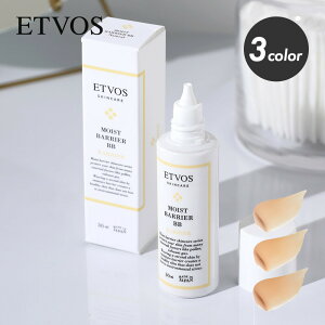 ETVOS�i�G�g���H�X�j���C�X�g�o���ABB SPF32 PA+++ 30ml �ԕ� �u���[���C�g �q���� ������ �ێ� �x�[�X���C�N ���Ă��~�� �t�@���f�[�V���� UV ���C�N ���C�N�A�b�v