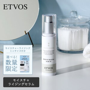 ETVOS�i�G�g���H�X�j���C�X�`�����C�W���O�Z���� 50ml �G�g�{�X �X�L���P�A �ێ� ���e�t ���t �q�g�^�Z���~�h �q�A�������_ �G�߂̕ς��� �I�[���V�[�Y�� ������ �q���� ���邨�� �W���ێ� 