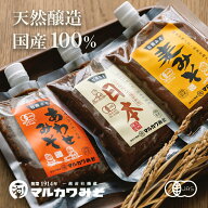 マルカワみそ 有機みそ 345g 無添加 国産 日本 / 麦みそ / あわせみそ 辛口 甘口 旨味 パウチタイプ 有機…