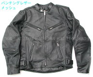 MJ06 本革 パンチング レザージャケット メッシュ 【牛革】【送料無料】春夏秋 メンズ ライダース シング…
